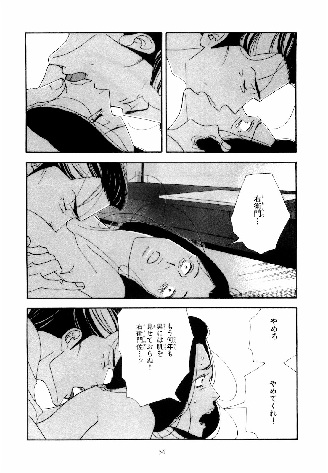 P52