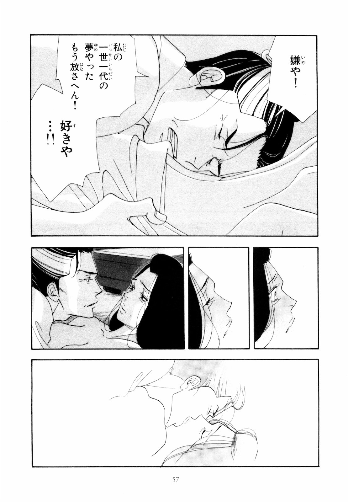 P53