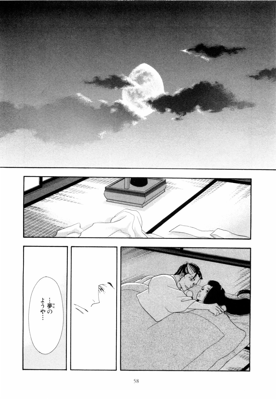 P54