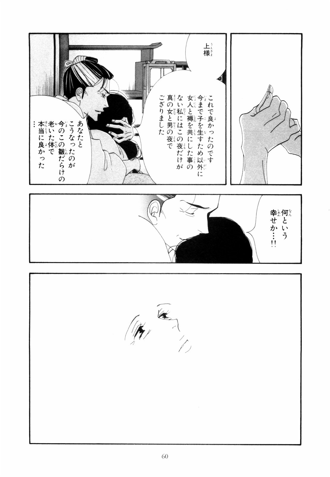 P56