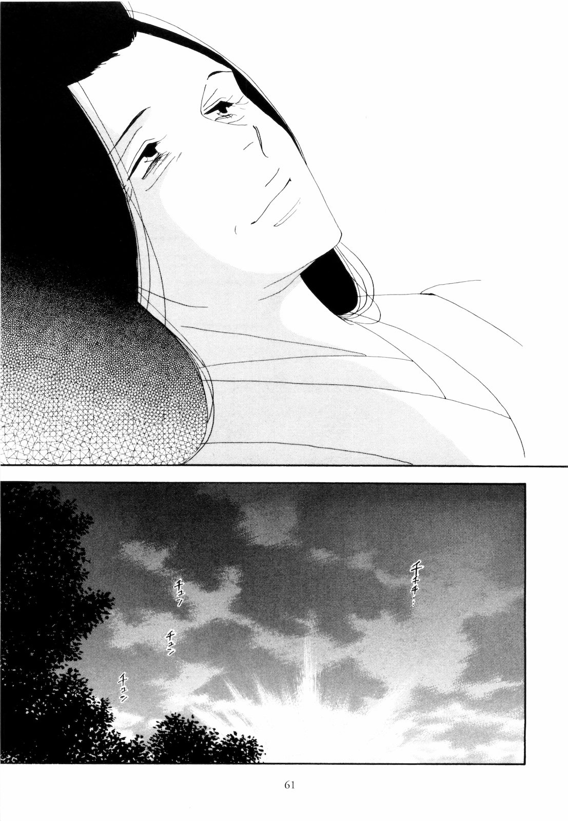 P57