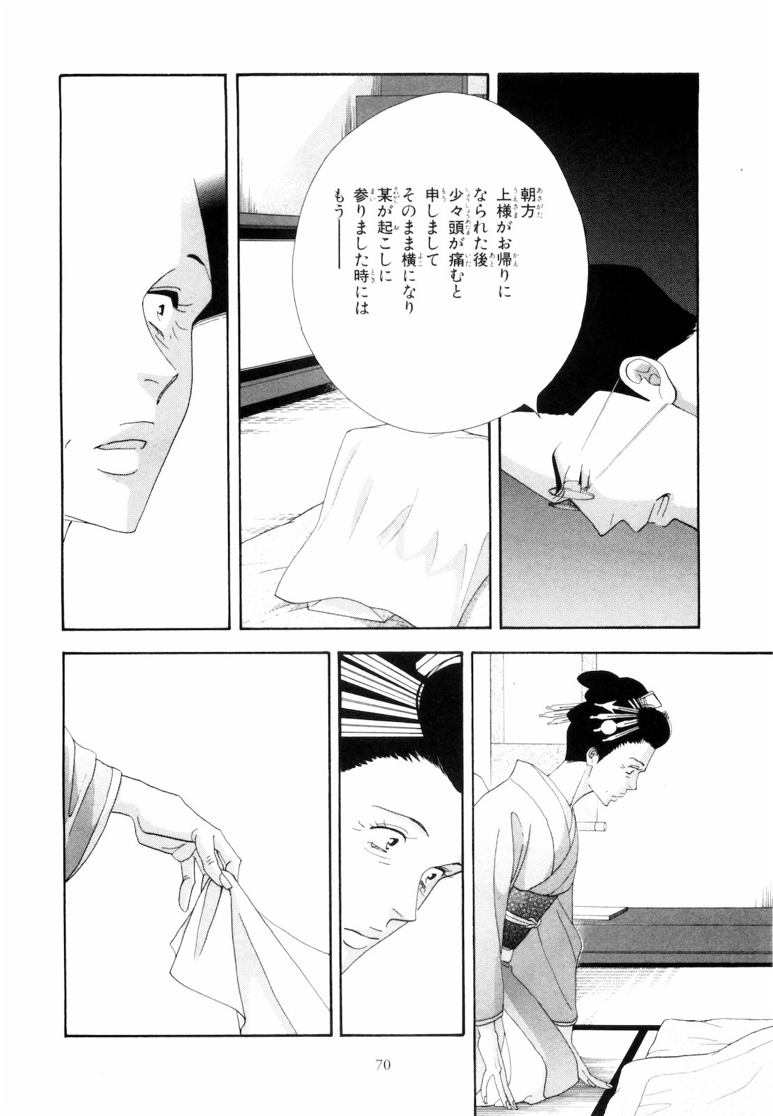 P66