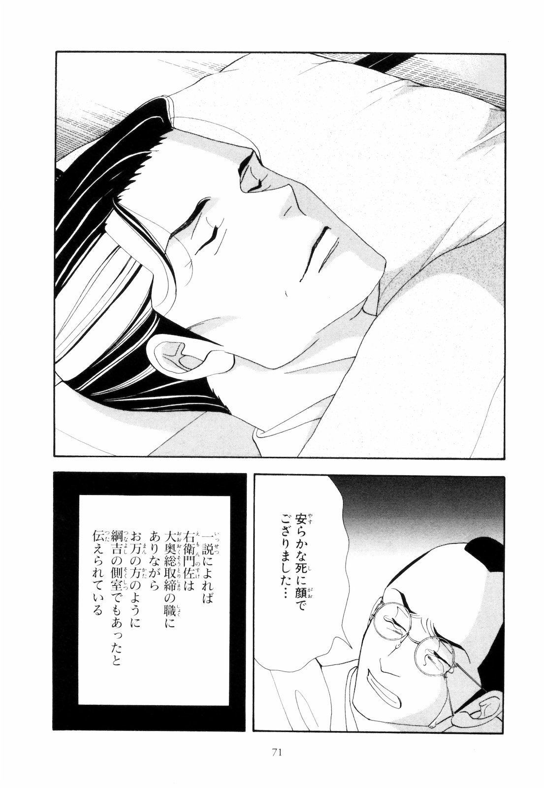 P67