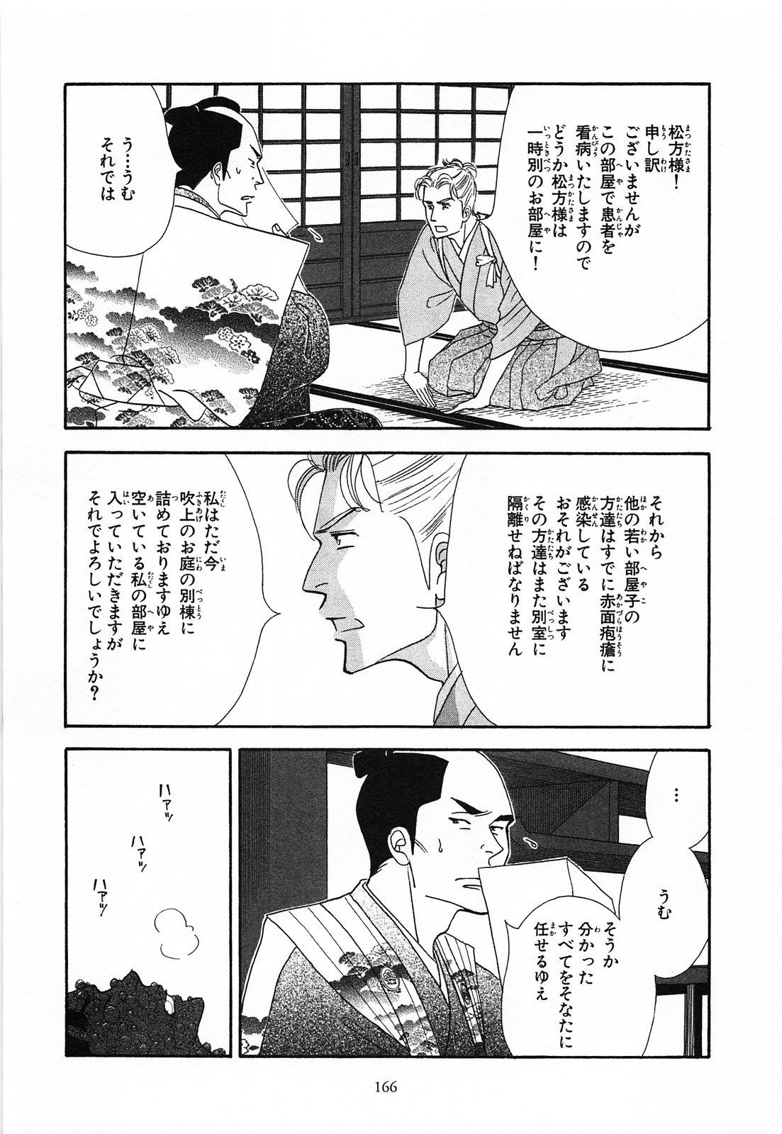 P48
