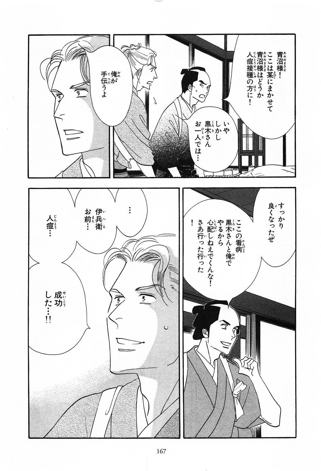 P49