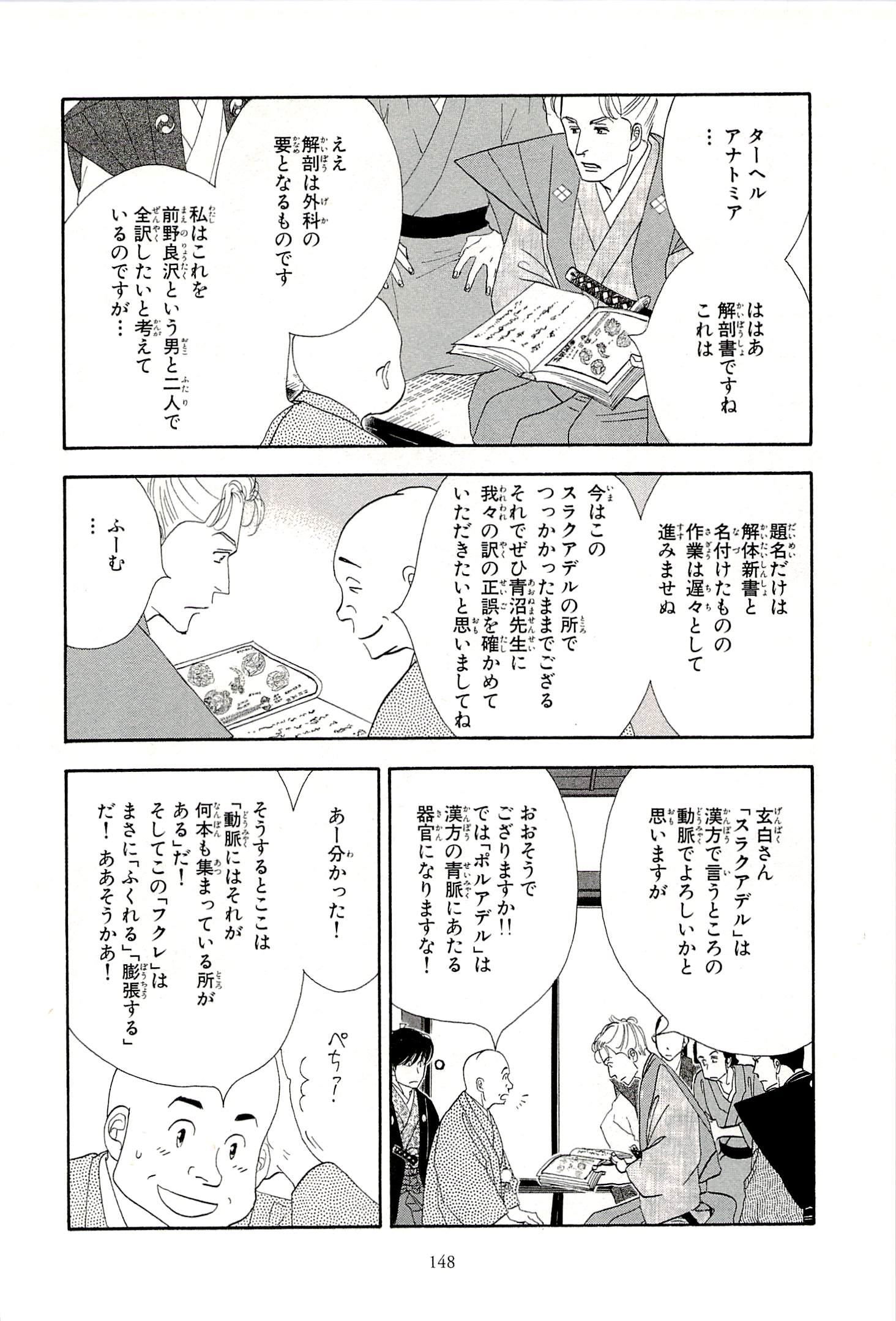 P36