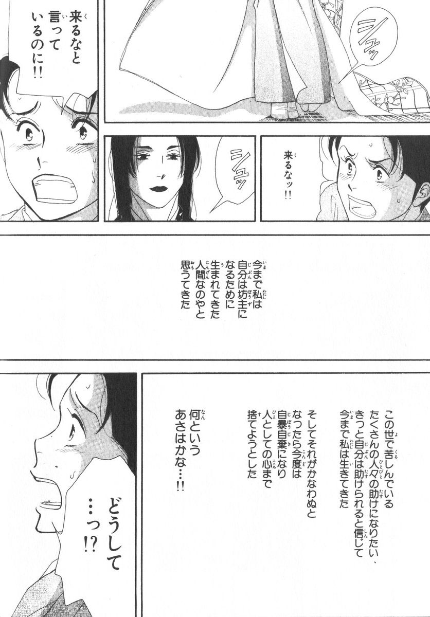 P59