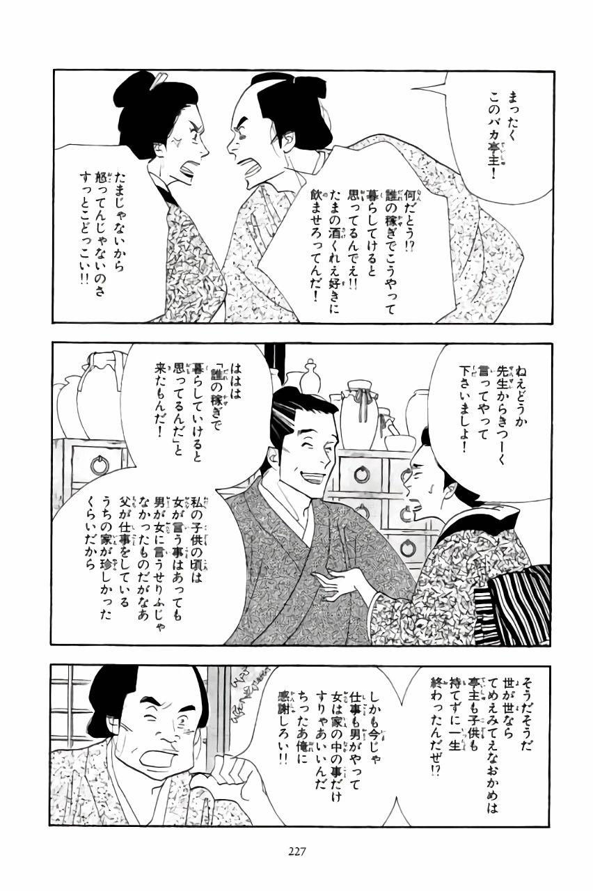 P67