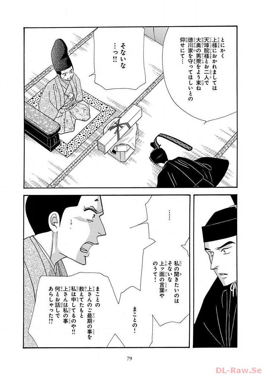 P27