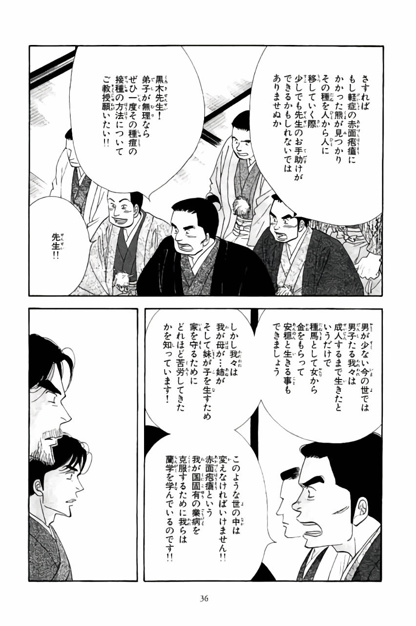 P28