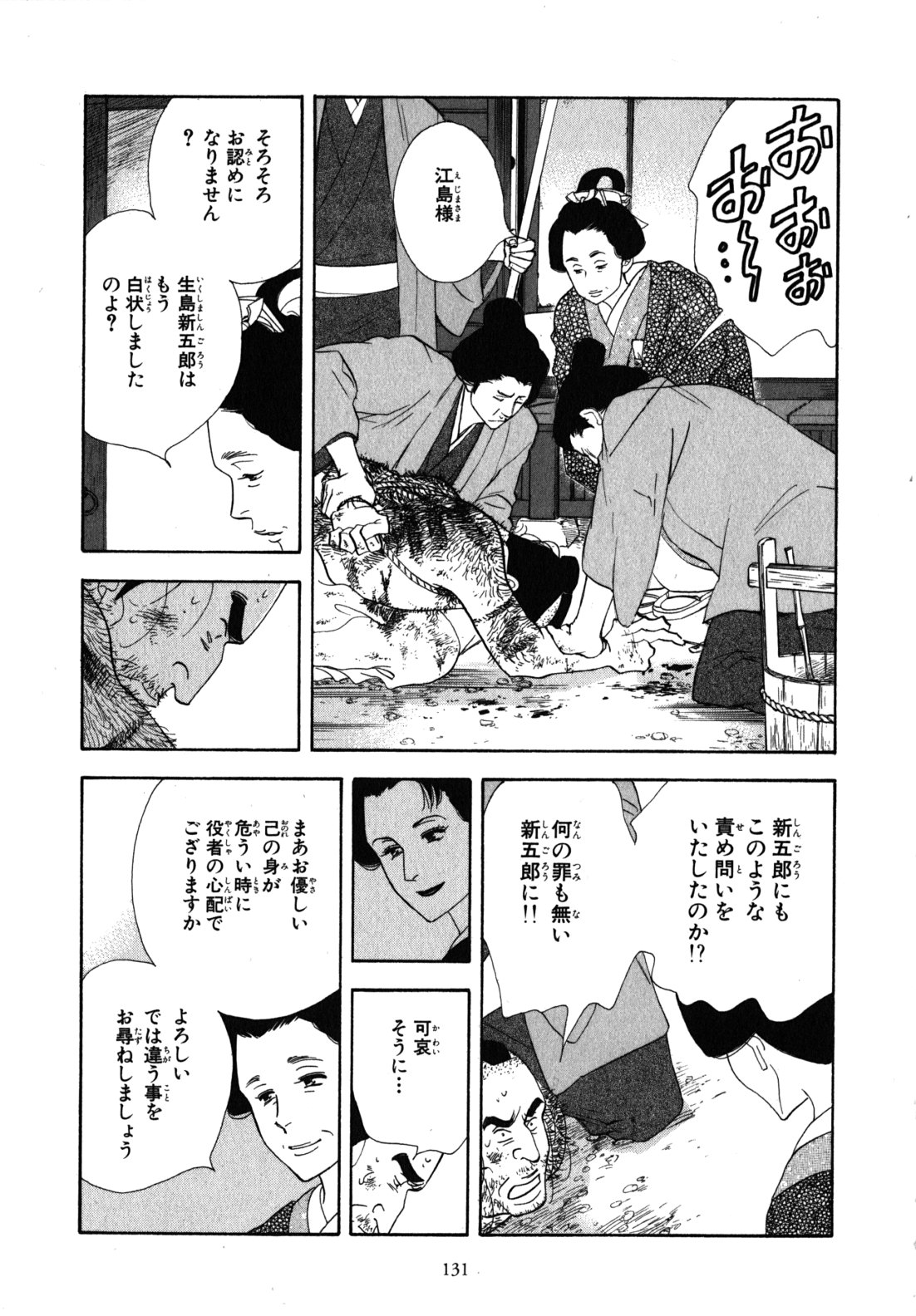 P23