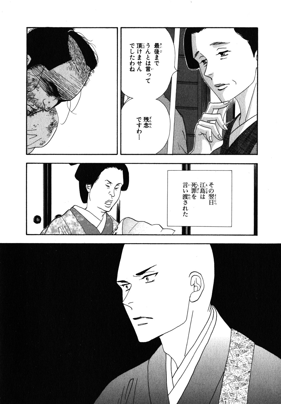 P30