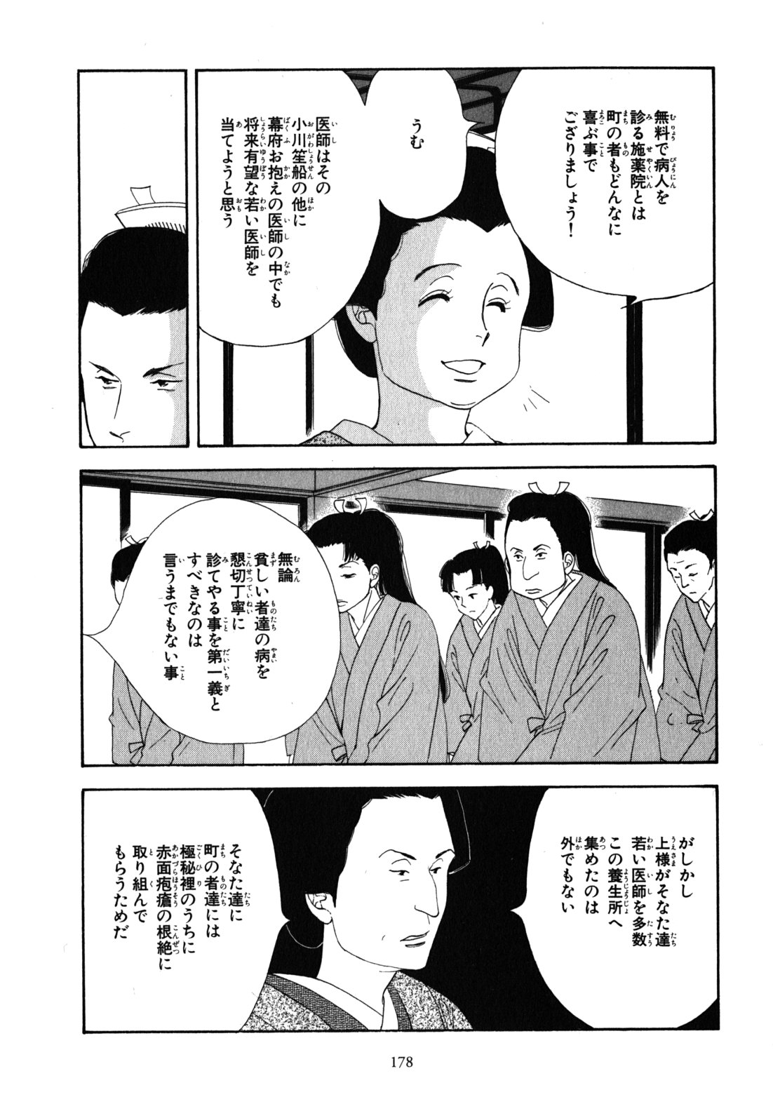 P16