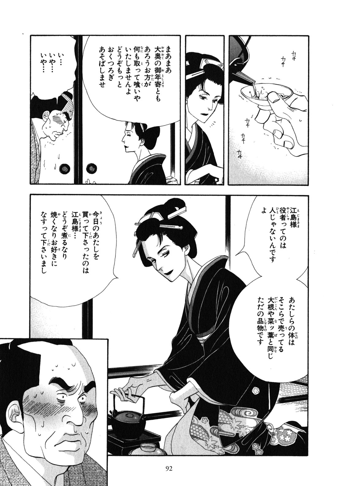 P36