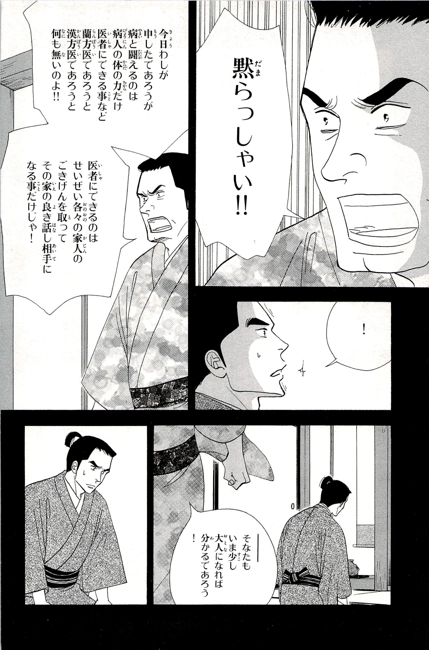 P36
