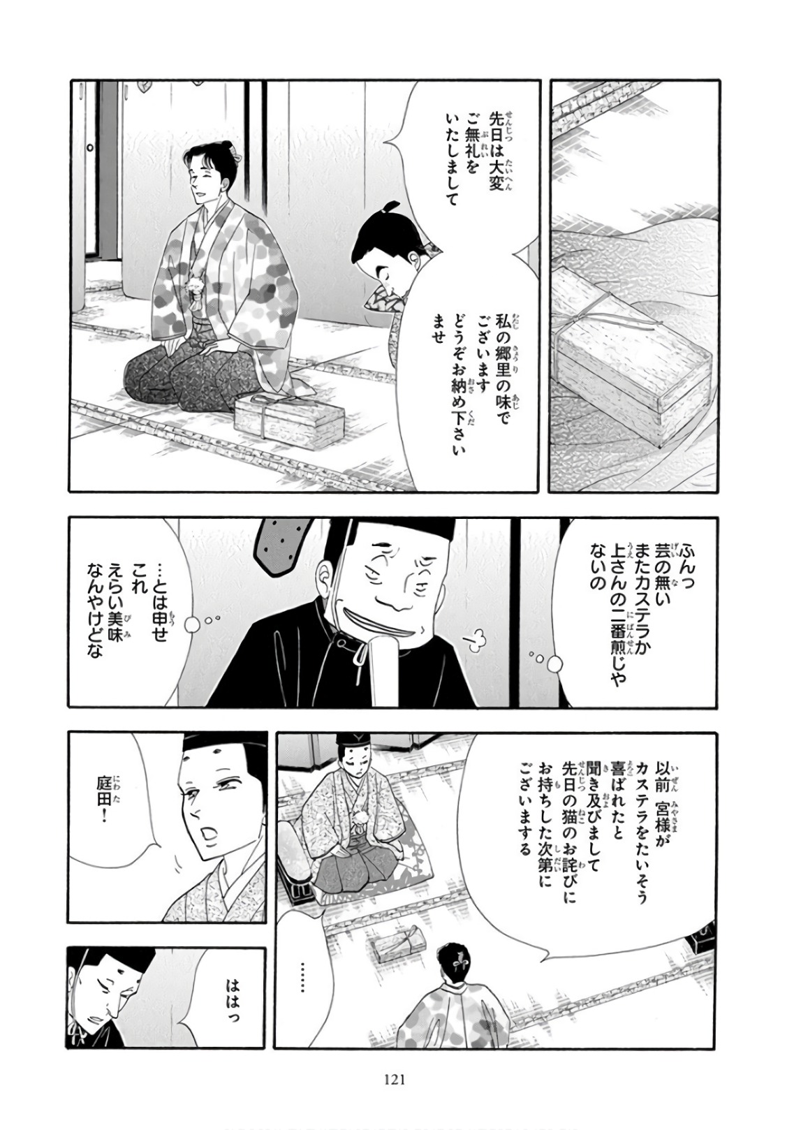 P13