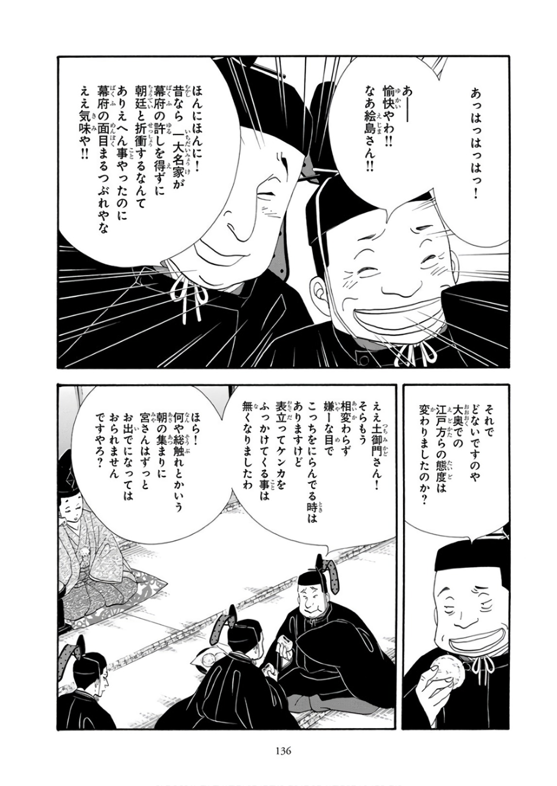 P28