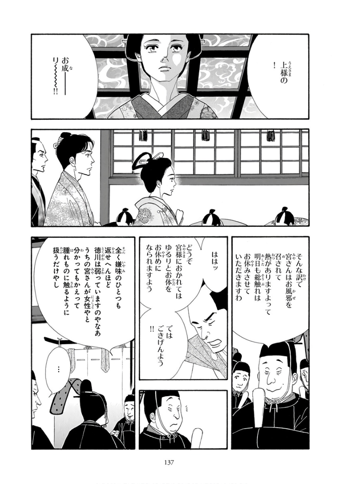 P29