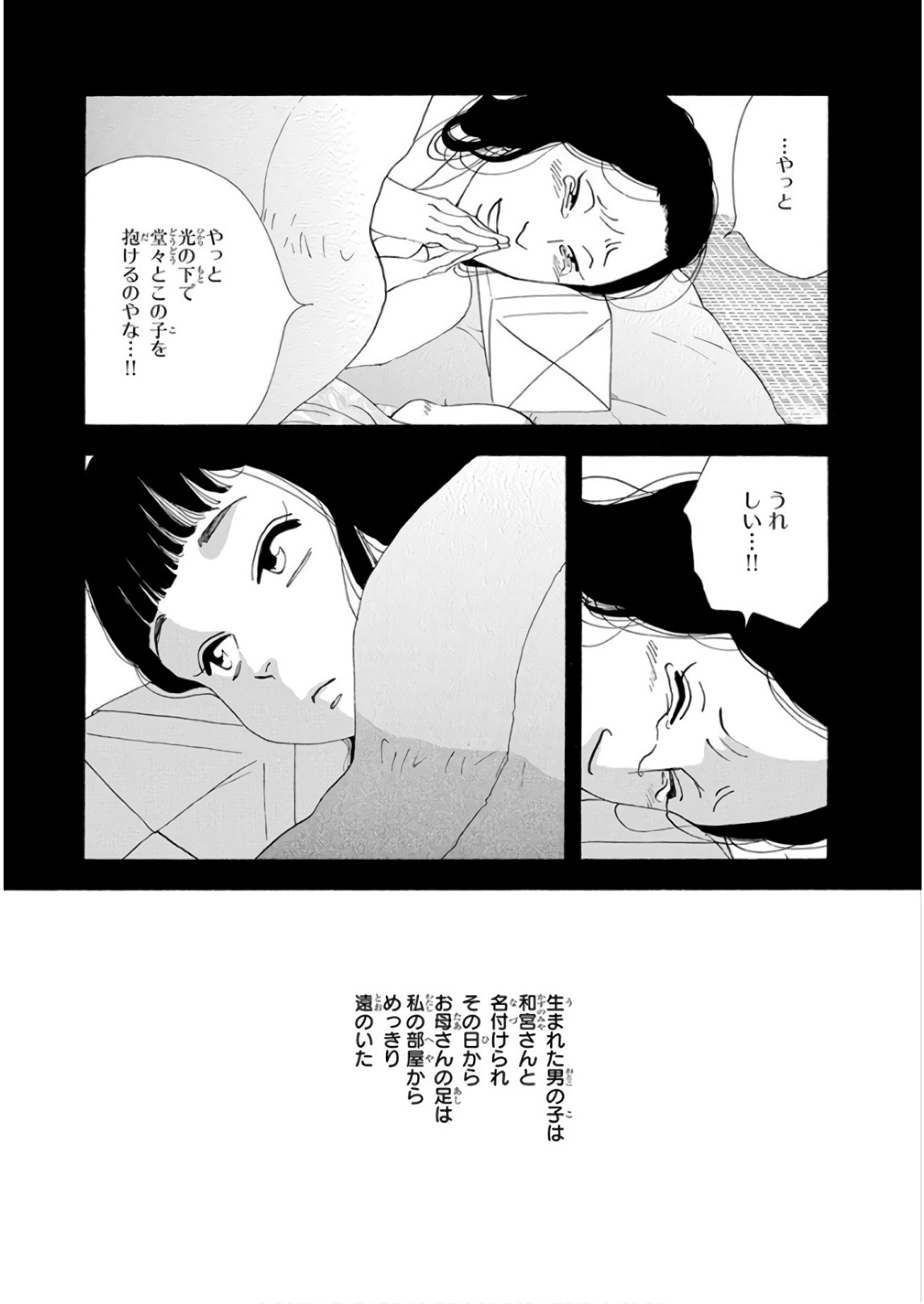 P39