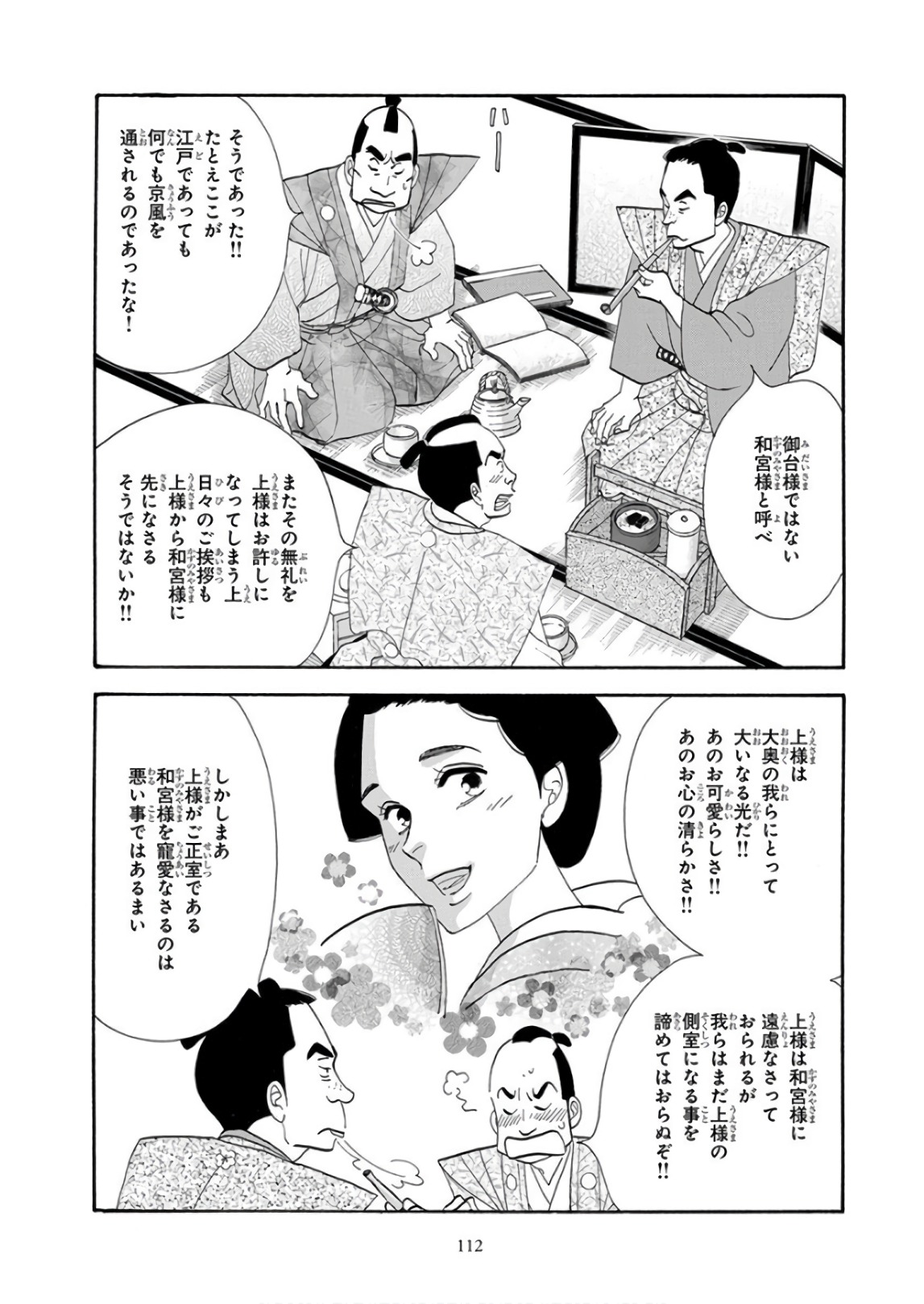 P4