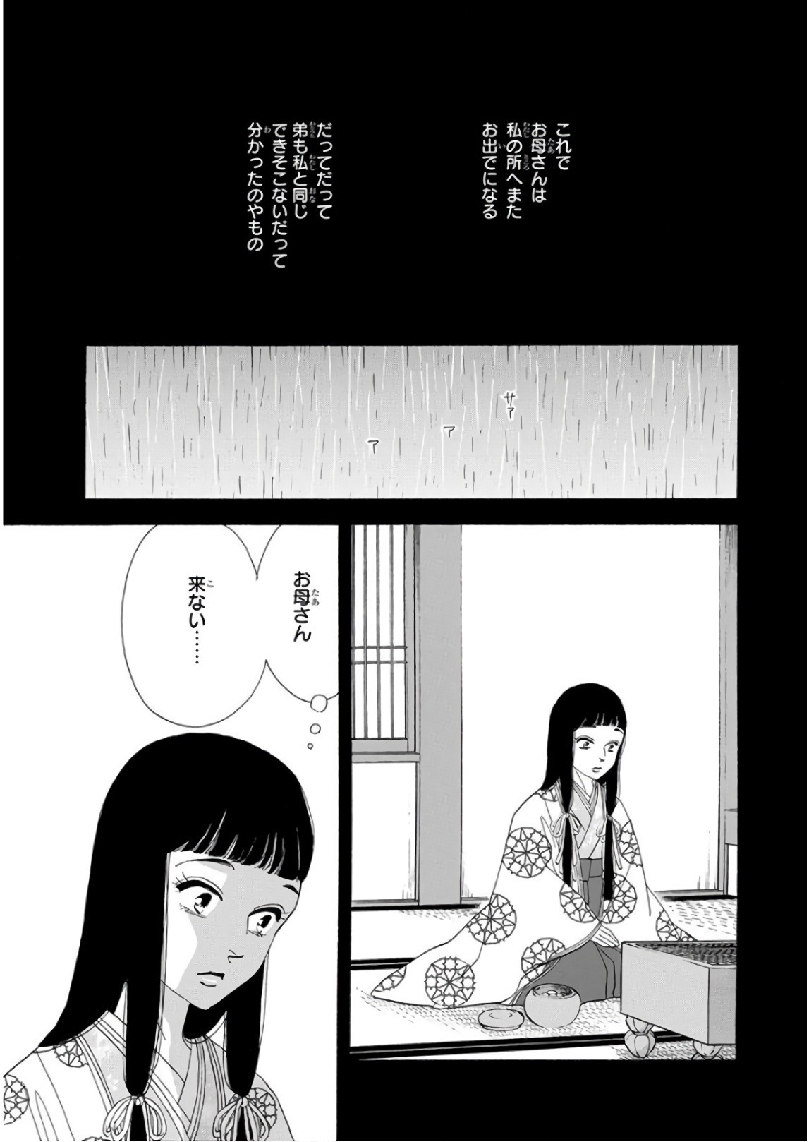 P42