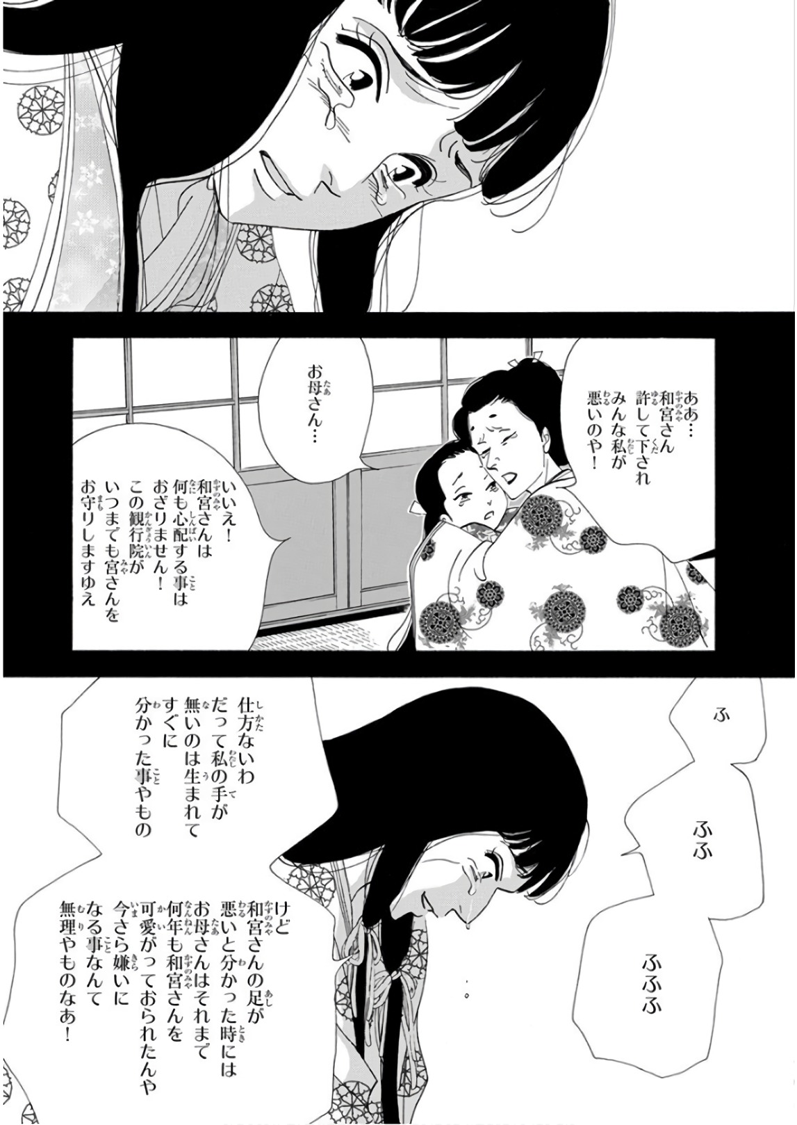 P43