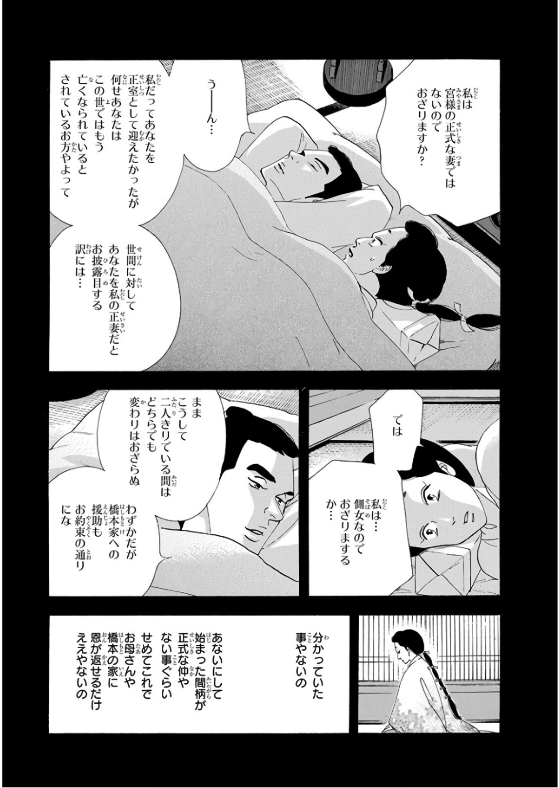 P49