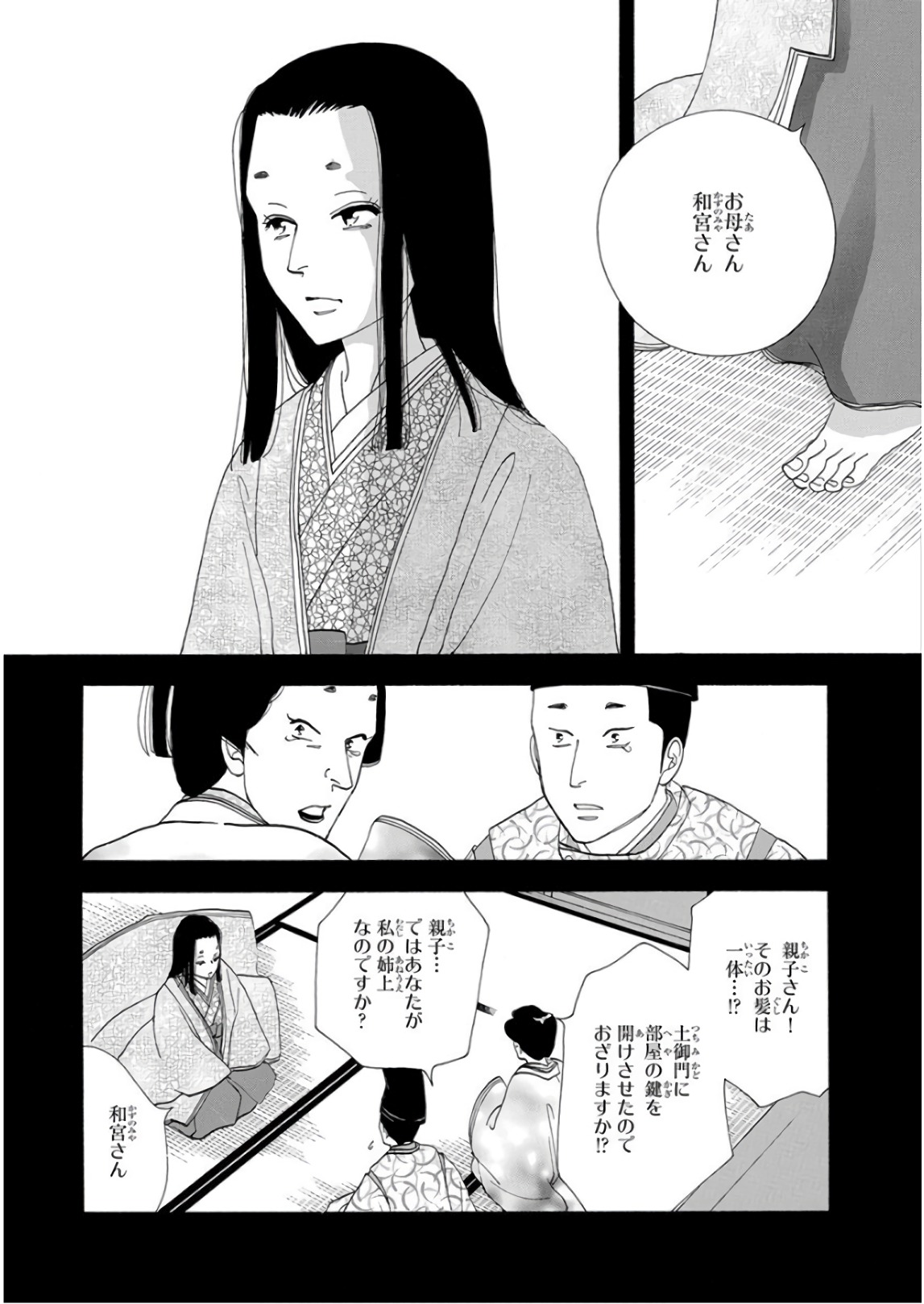 P53