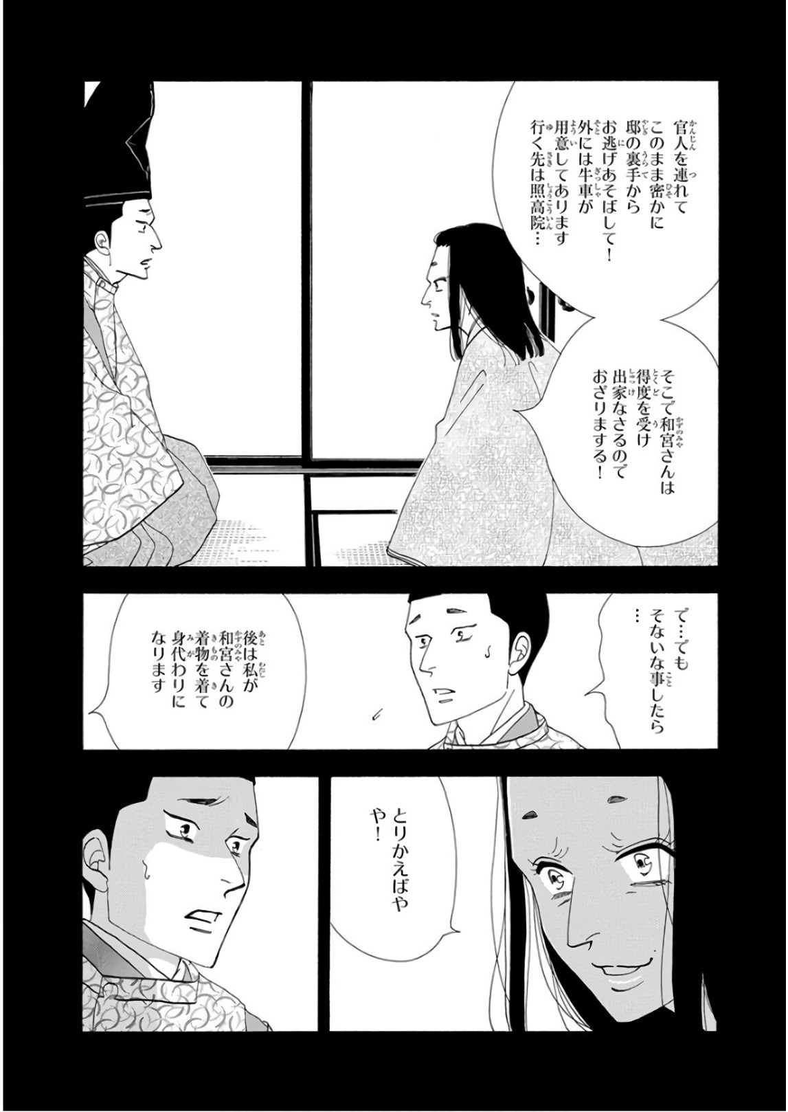 P54