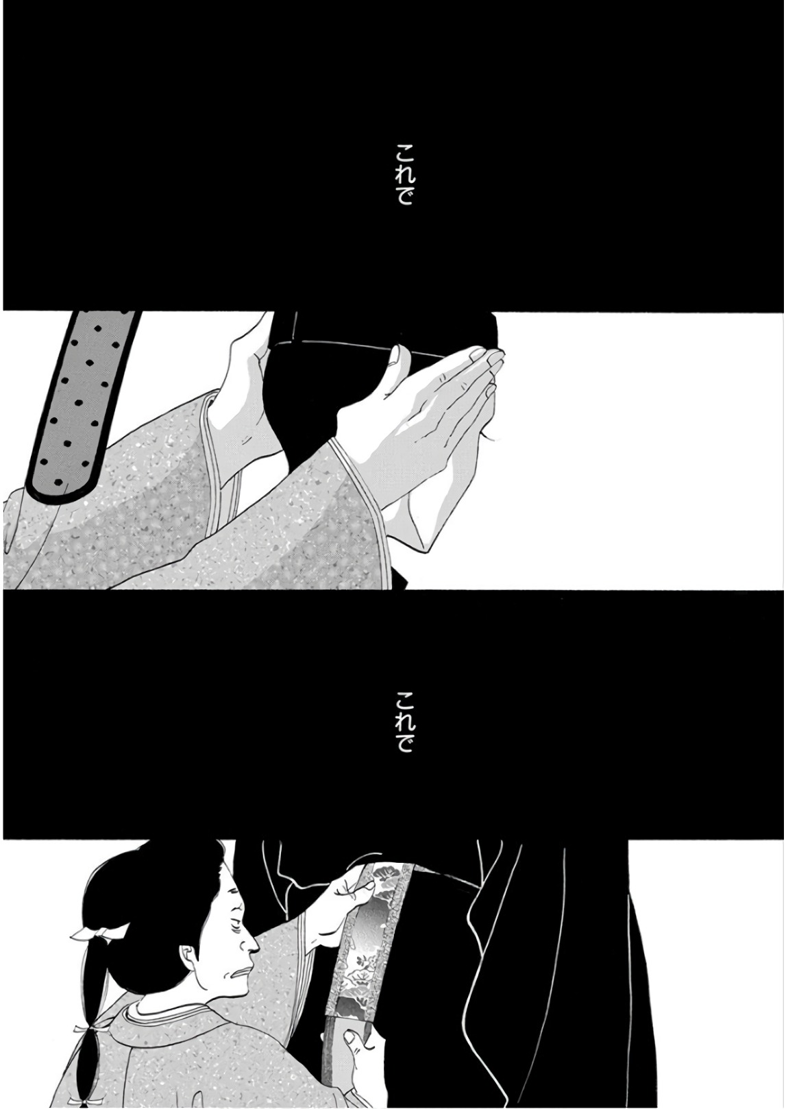 P59