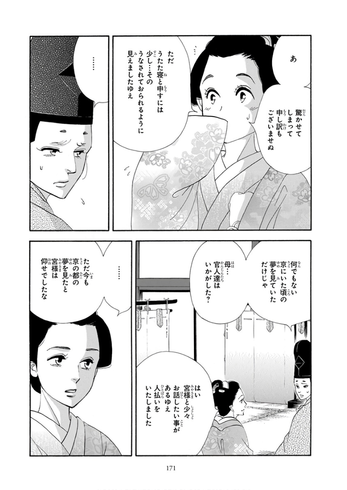 P63