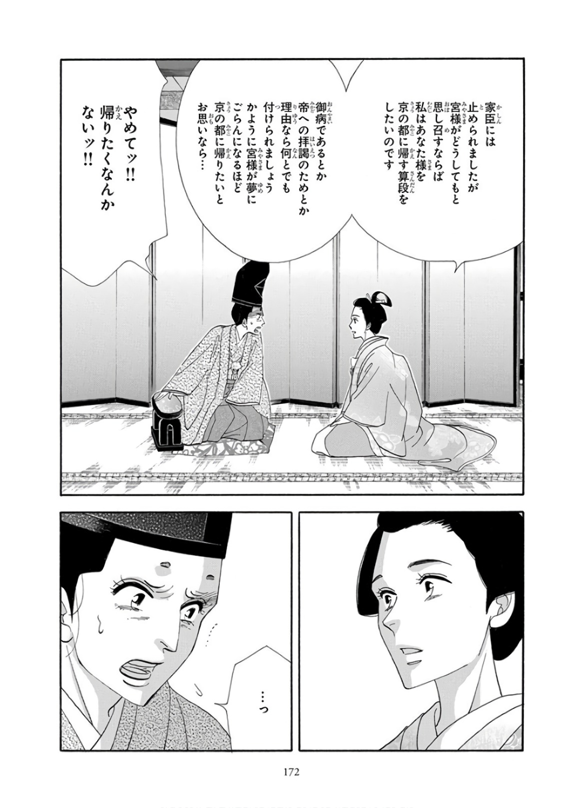 P64