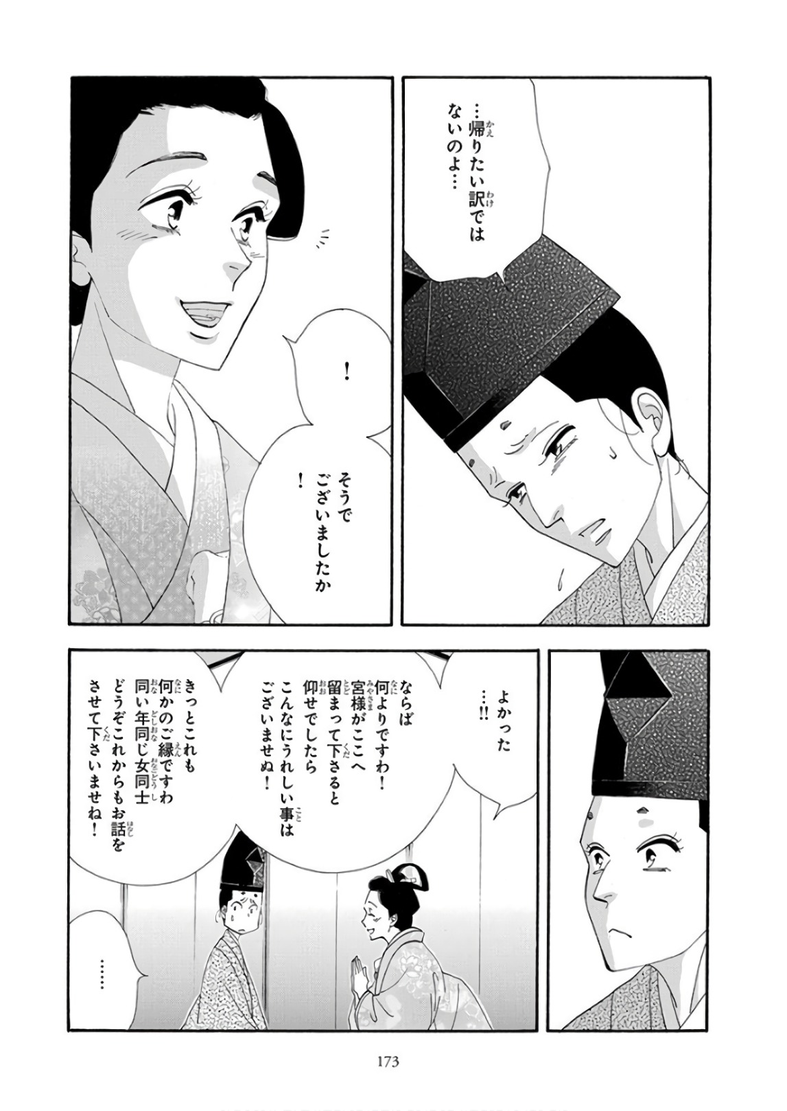 P65