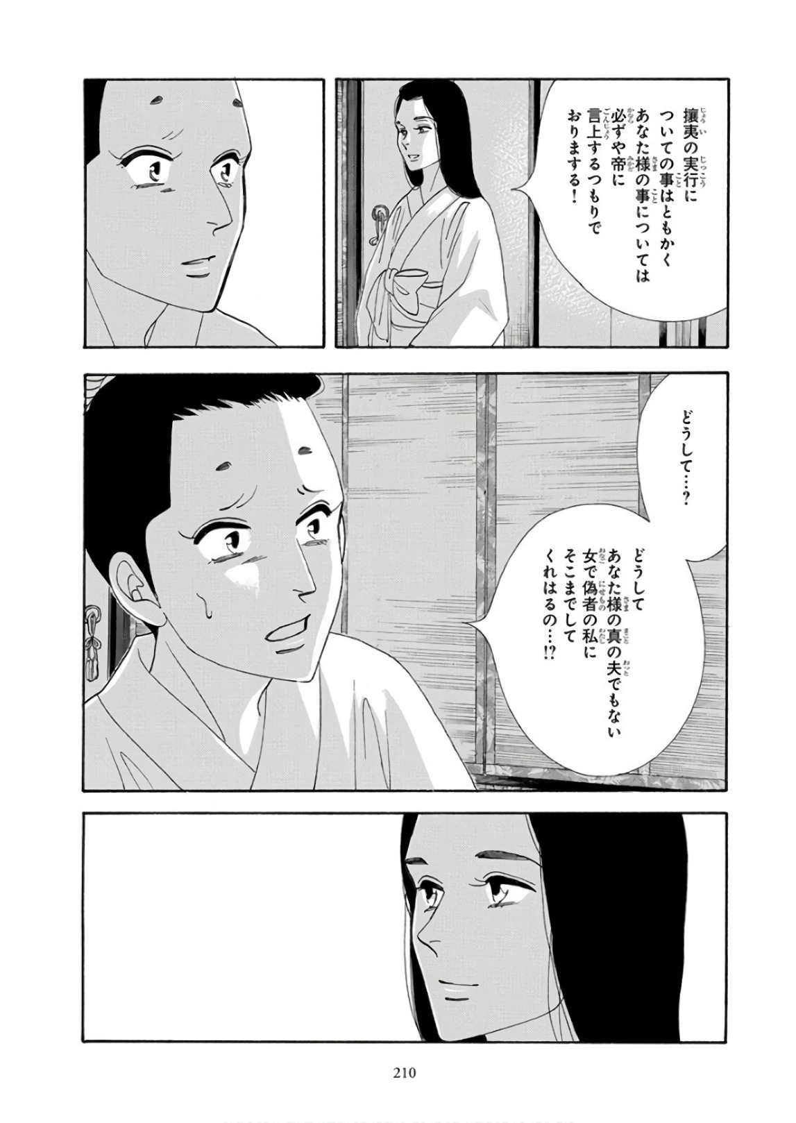 P36