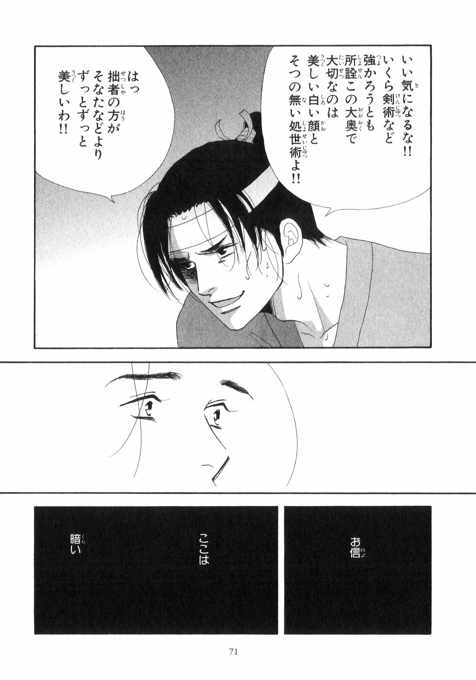 P65