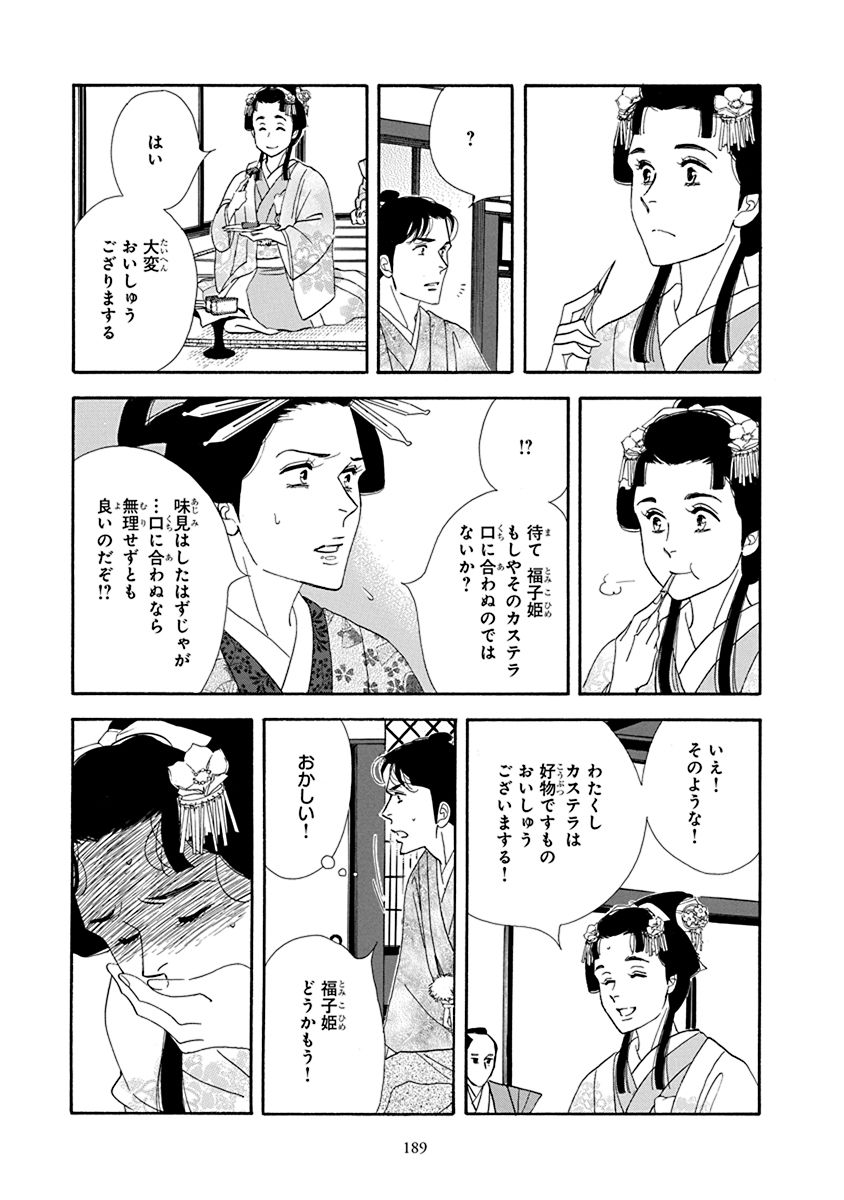 P29