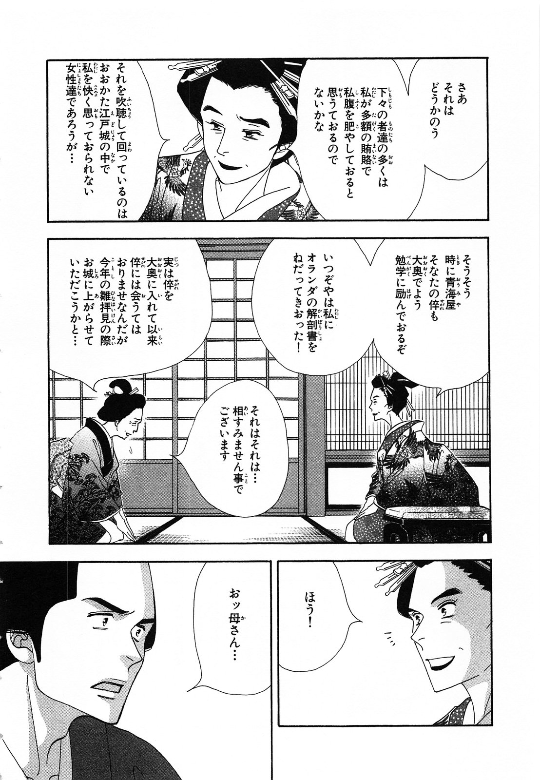 P29