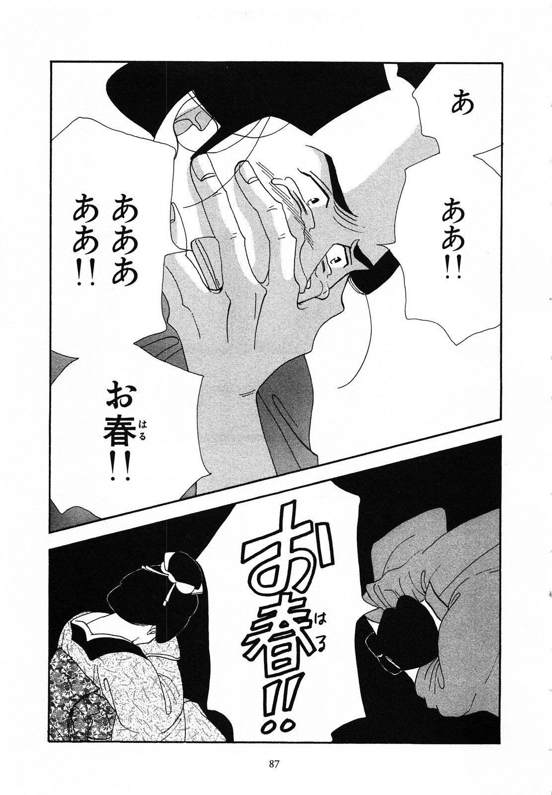P34