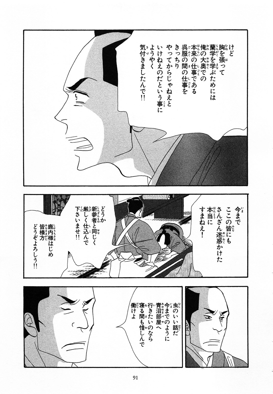 P38