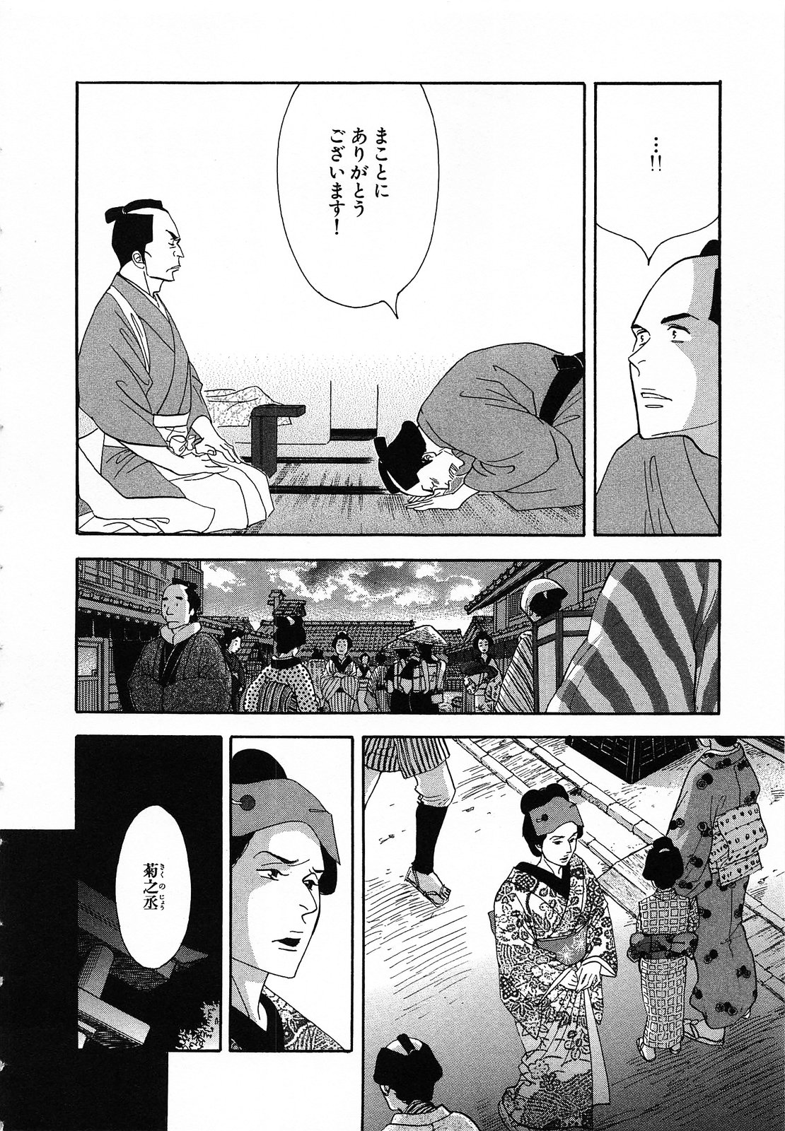 P39