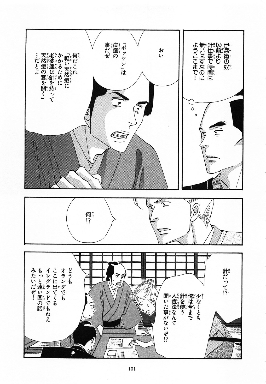 P48
