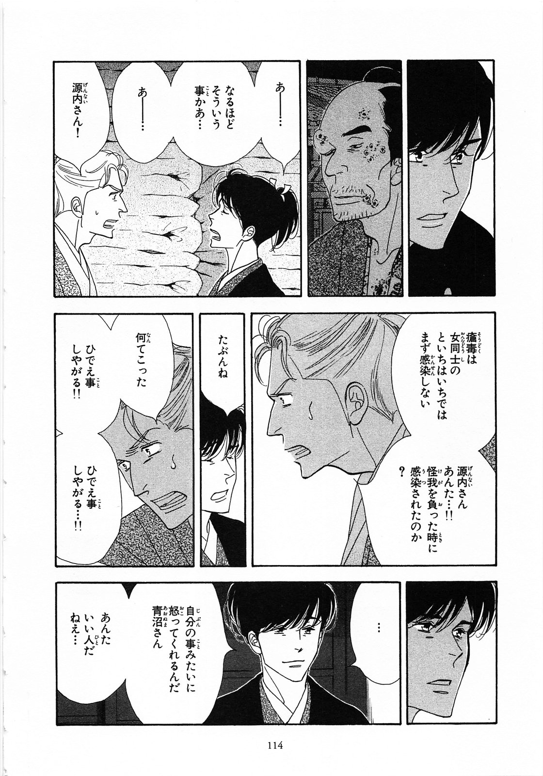 P61