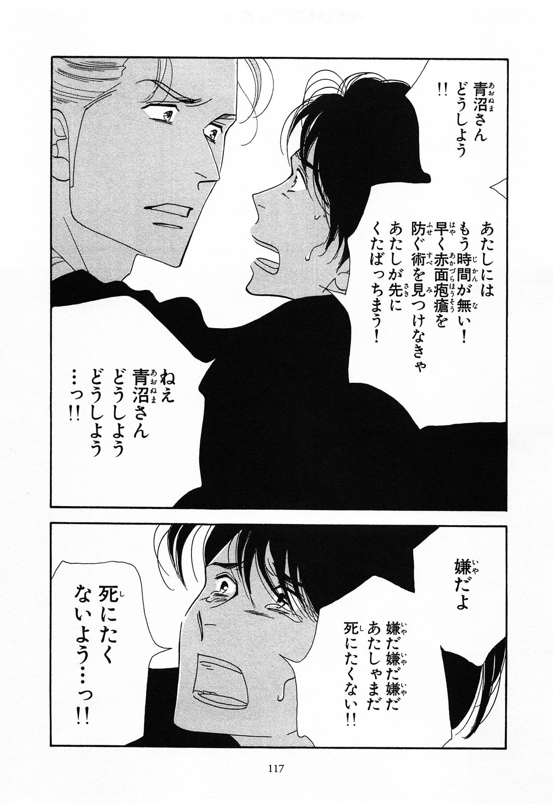 P64