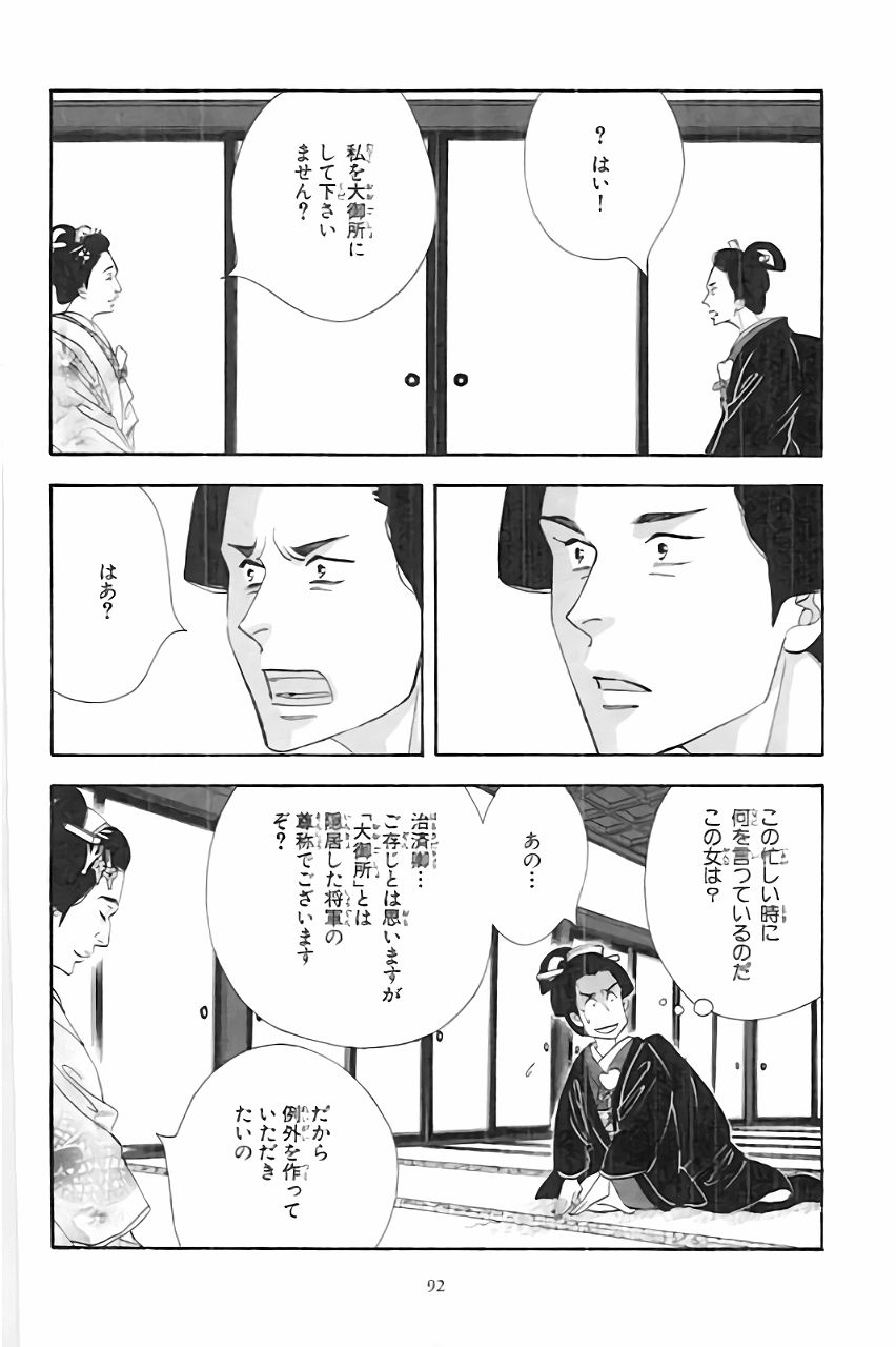 P38
