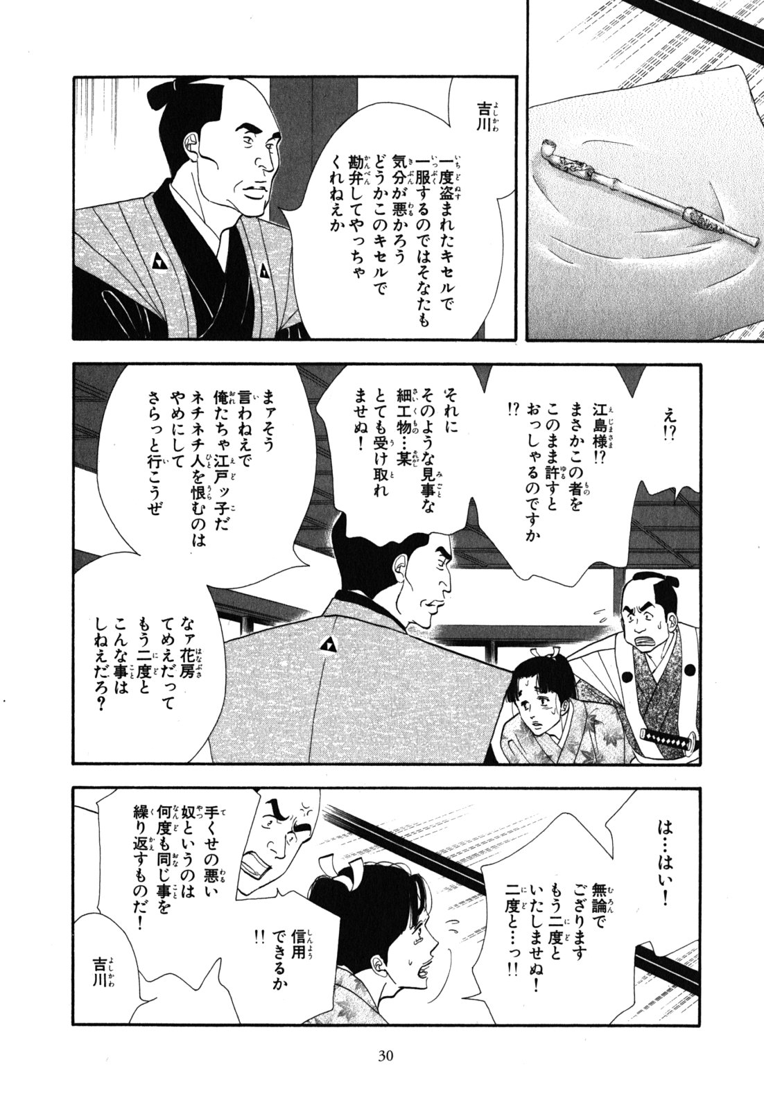 P26