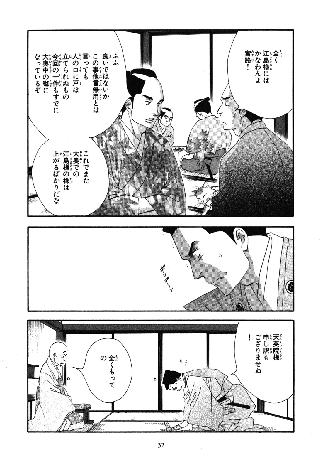 P28