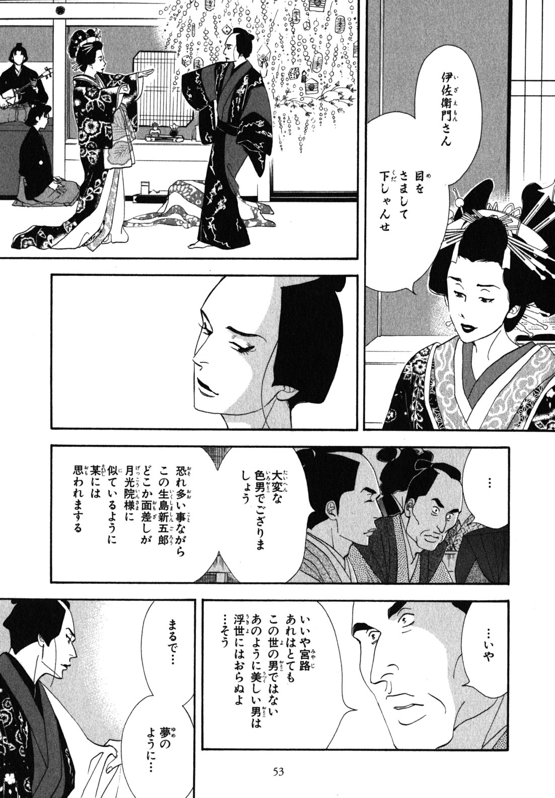 P49