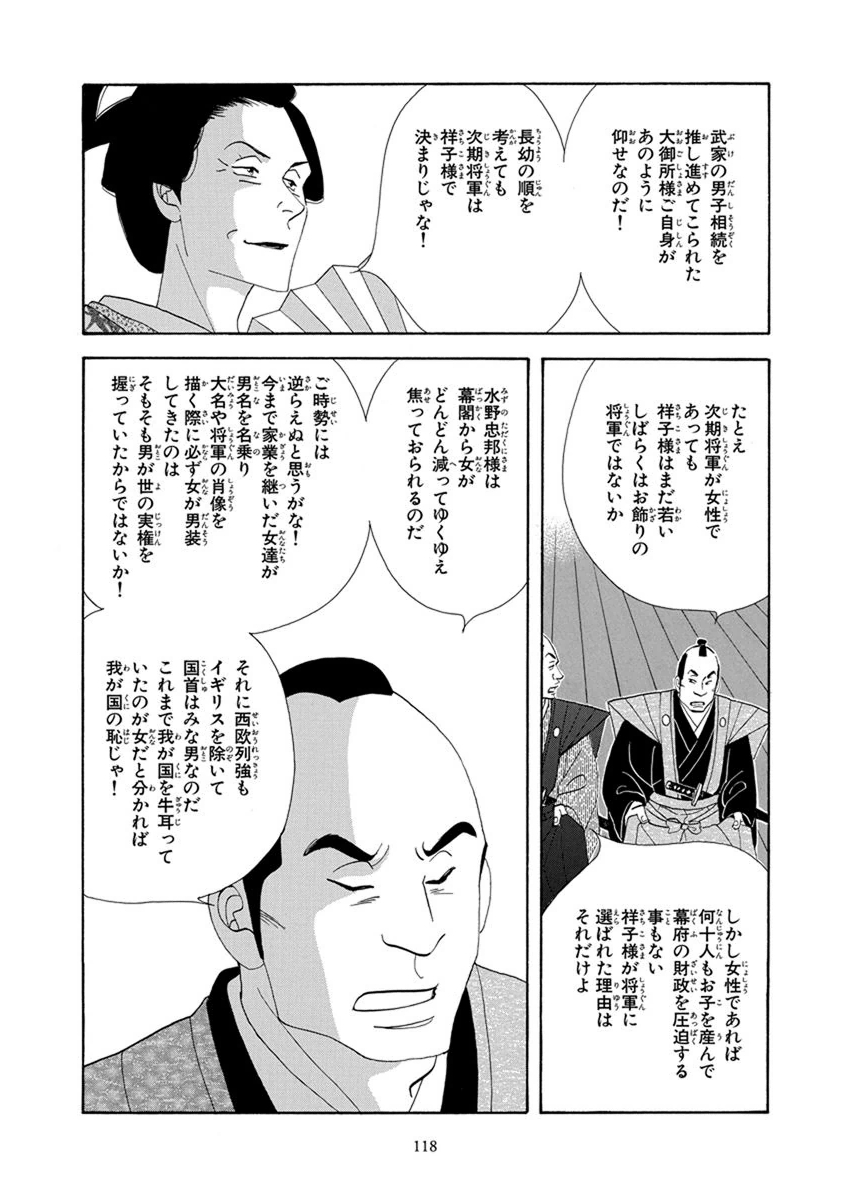 P14