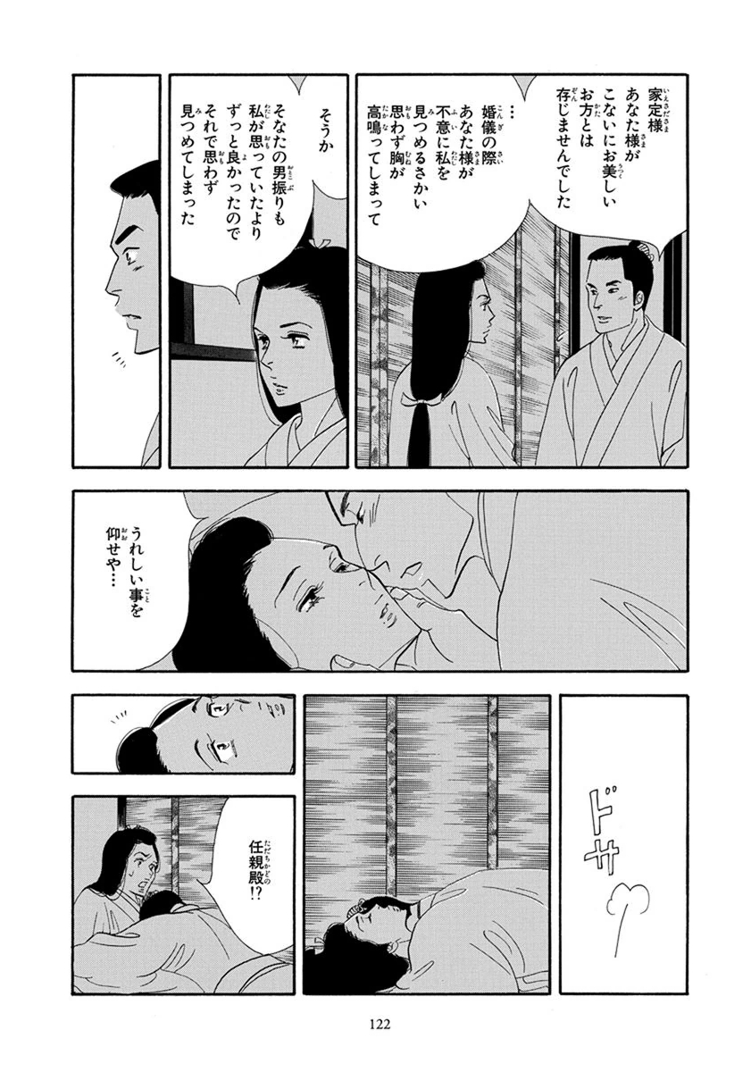 P18