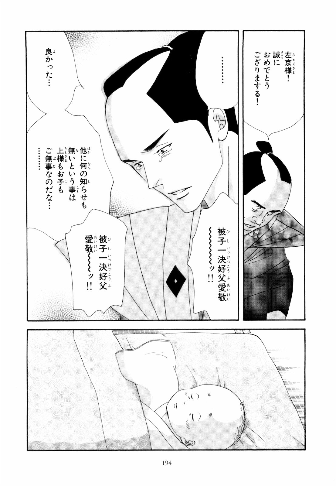 P28